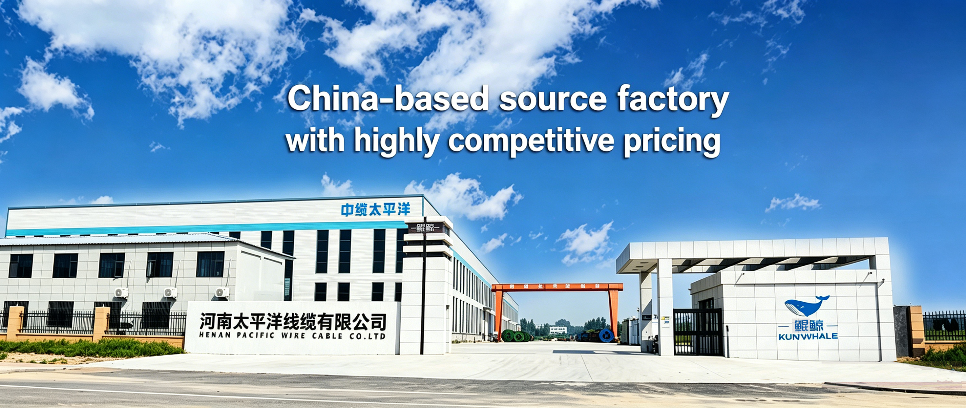 Henan Pacific Cable Co., Ltd.